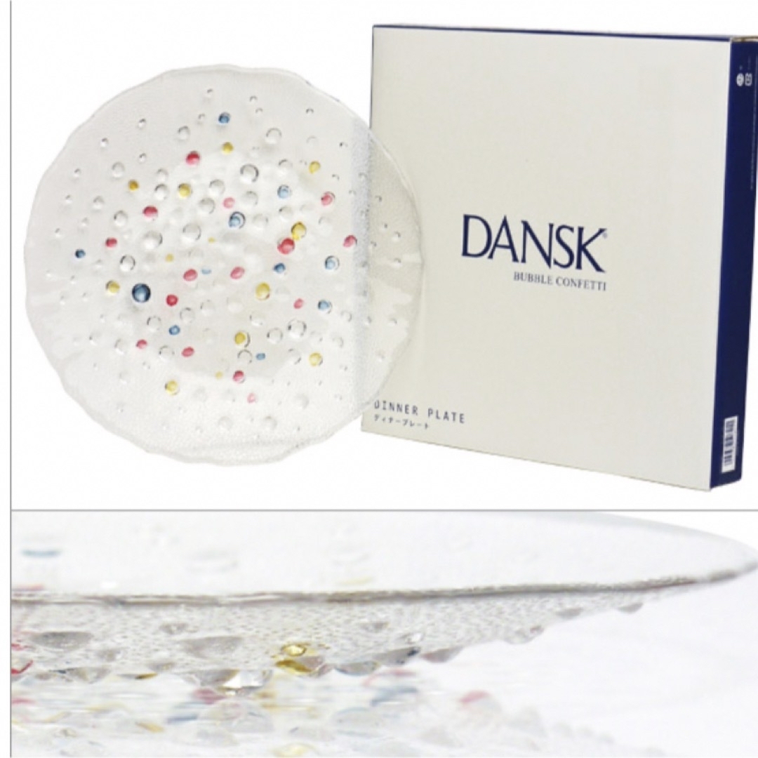 DANSK(ダンスク)のDANSK ディナープレート　ウェッジウッドプレート専用ページです！ インテリア/住まい/日用品のキッチン/食器(食器)の商品写真