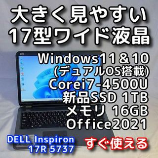 デル DVD ノートPCの通販 1,000点以上 | DELLのスマホ/家電/カメラを