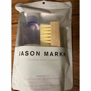 JASON MARKK(洗剤/柔軟剤)