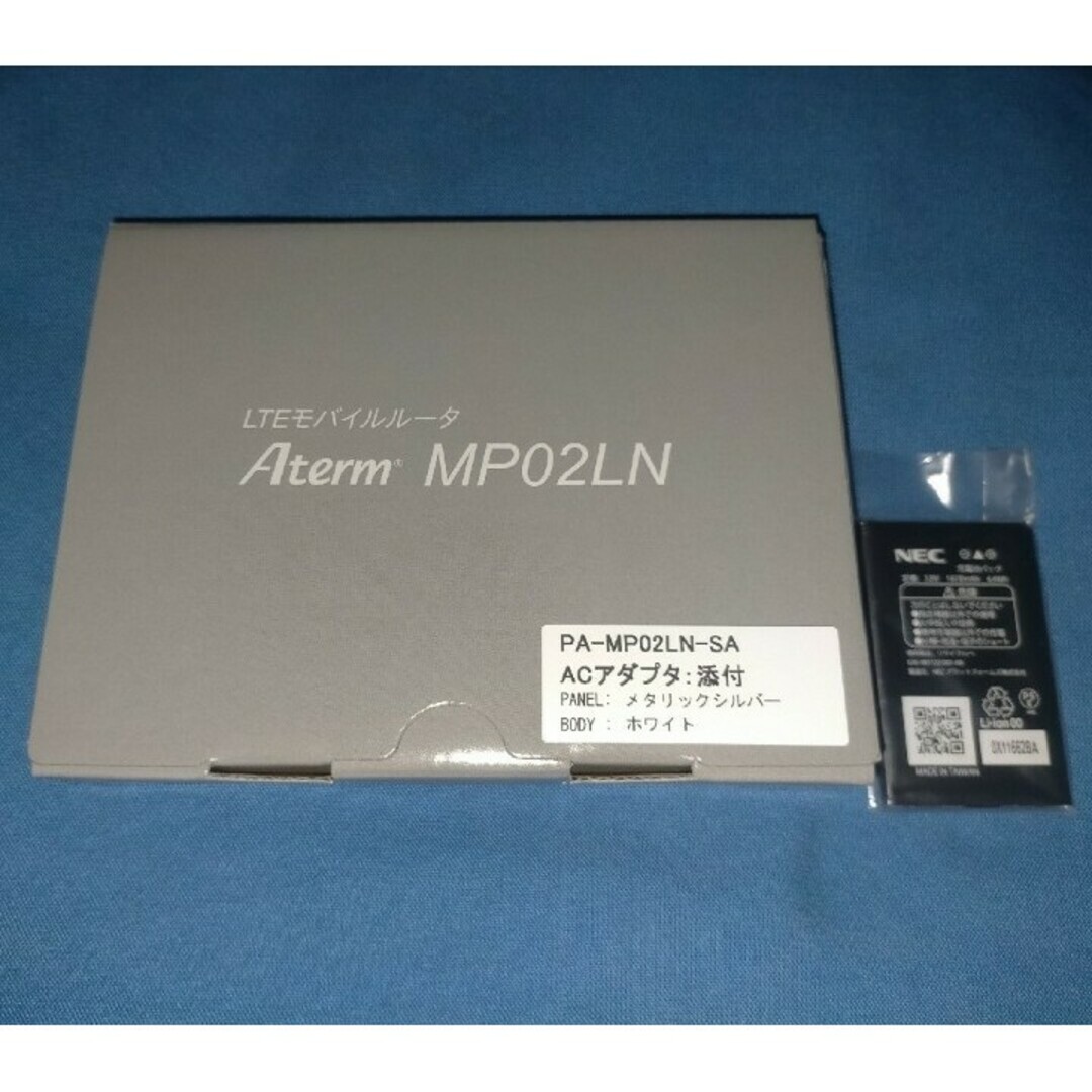 新品未開封 NEC Aterm PA-MP02LN-SA LTEモバイルルータ