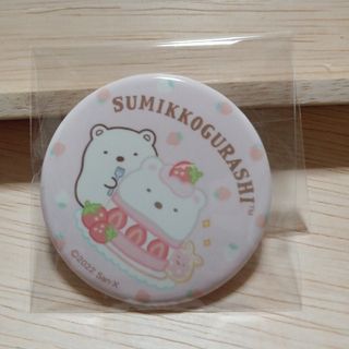 サンエックス(サンエックス)のすみっコぐらし しろくま 蓄光缶バッジ  とんかつ とかげ 2点セット(キャラクターグッズ)