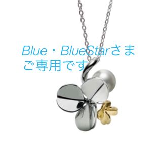 ミキモト(MIKIMOTO)の【美品】ミキモト　フォーチューンリーブスネックレス現行品MIKIMOTO(ネックレス)