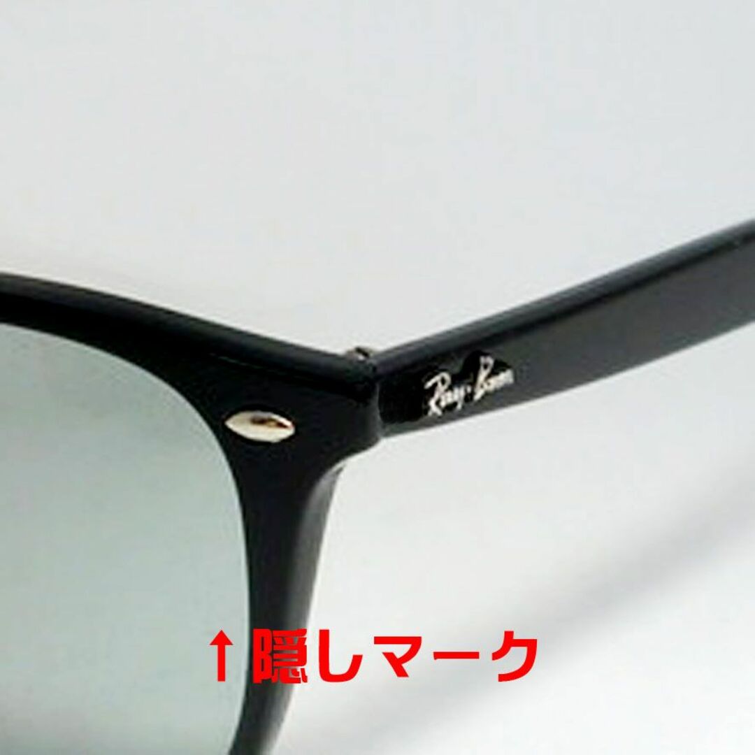 □RB4258F-60187□正規品 レイバン RB4258F-601/87 - サングラス/メガネ