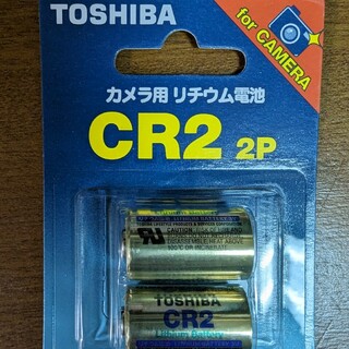 トウシバ(東芝)の東芝 リチウムシリンダー電池 カメラ用リチウム電池 CR2G 2P(2本入)(その他)
