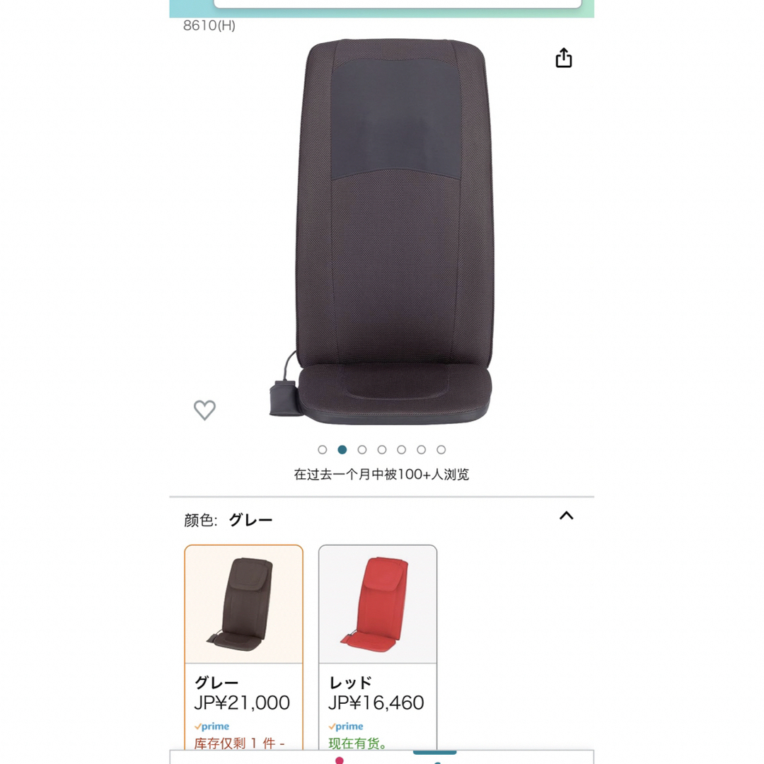 IKEA(イケア)の年始sale*三点セット インテリア/住まい/日用品の椅子/チェア(その他)の商品写真