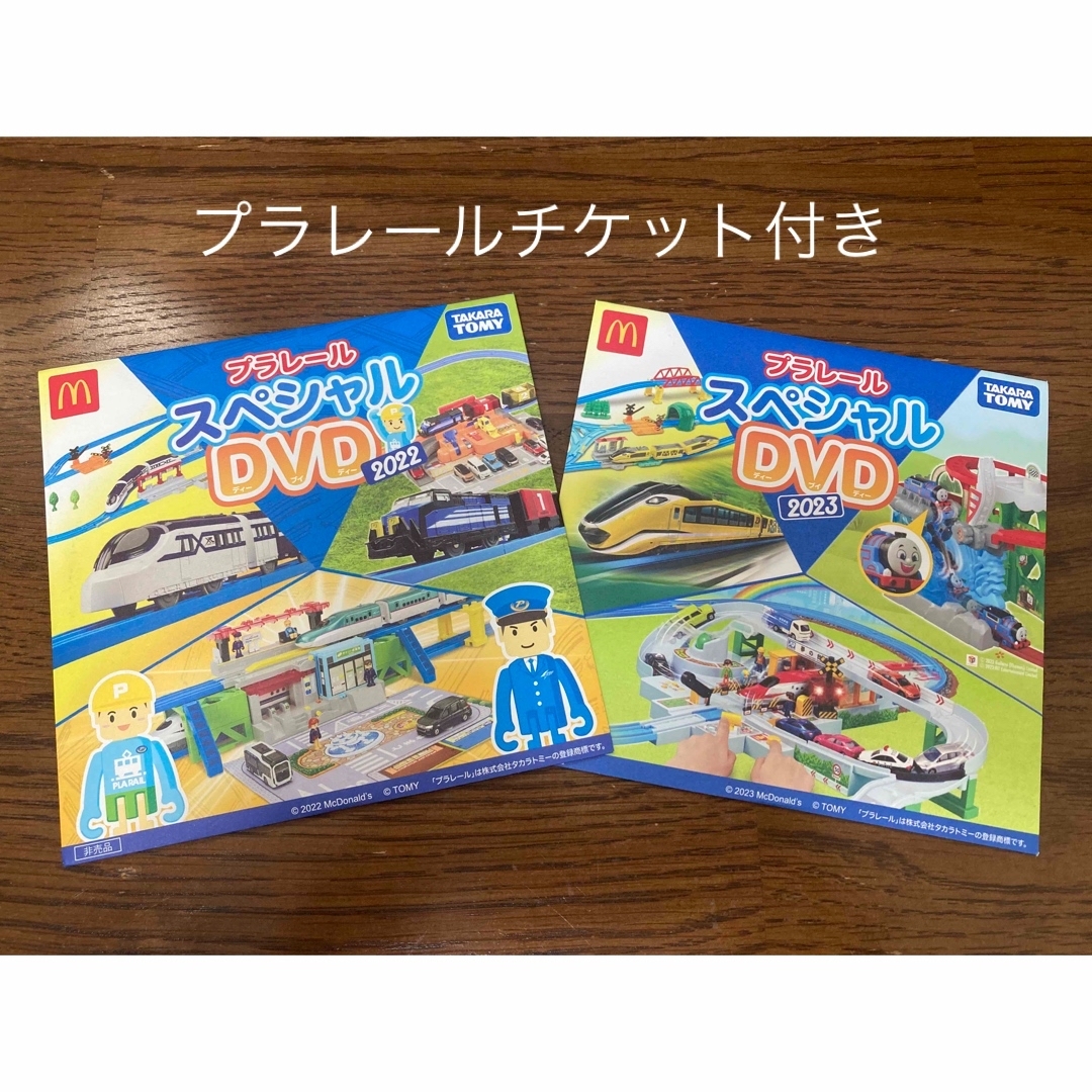 プラレール ワンワントンネル 情景部品 タカラトミー - 鉄道模型