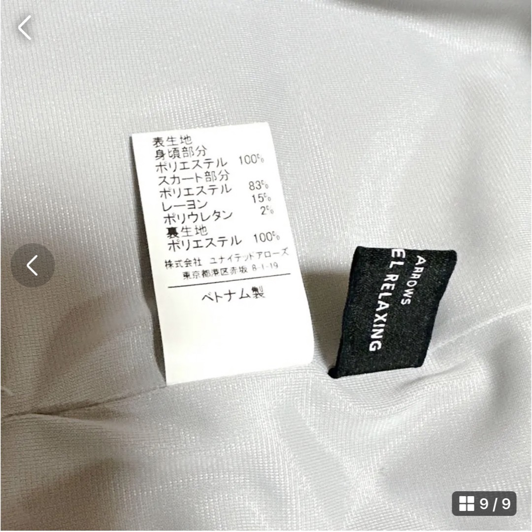 UNITED ARROWS green label relaxing(ユナイテッドアローズグリーンレーベルリラクシング)の★極美品★ユナイテッドアローズ セレモニーワンピース M レディースのワンピース(ひざ丈ワンピース)の商品写真