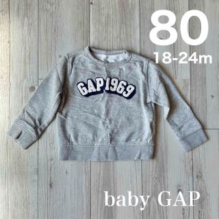 ベビーギャップ(babyGAP)のbaby GAP スウェット　トレーナー　80 90 グレー(トレーナー)