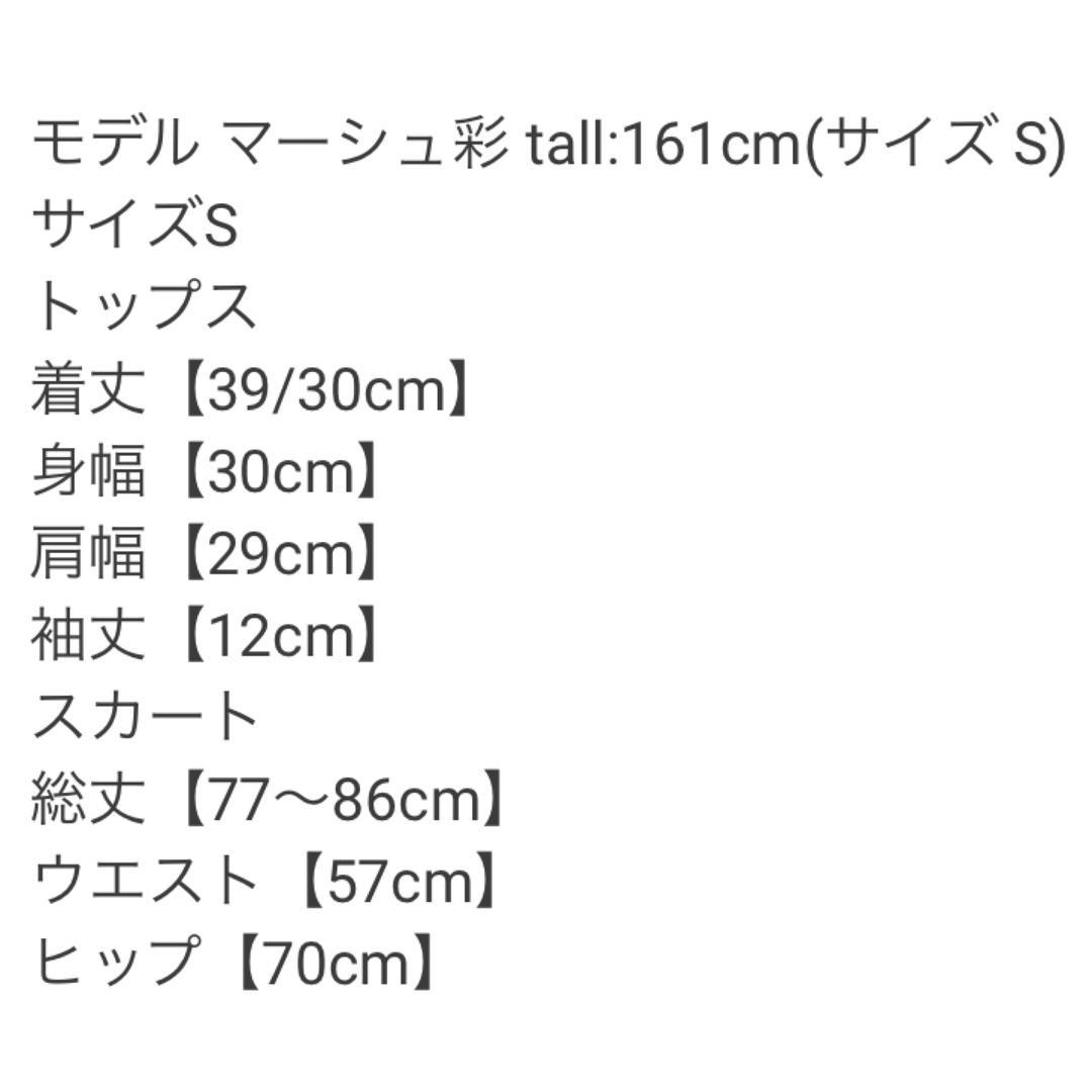 GRL(グレイル)の【S】バックリボンニットXマーメイドスカートセットアップ[rut519] レディースのワンピース(その他)の商品写真