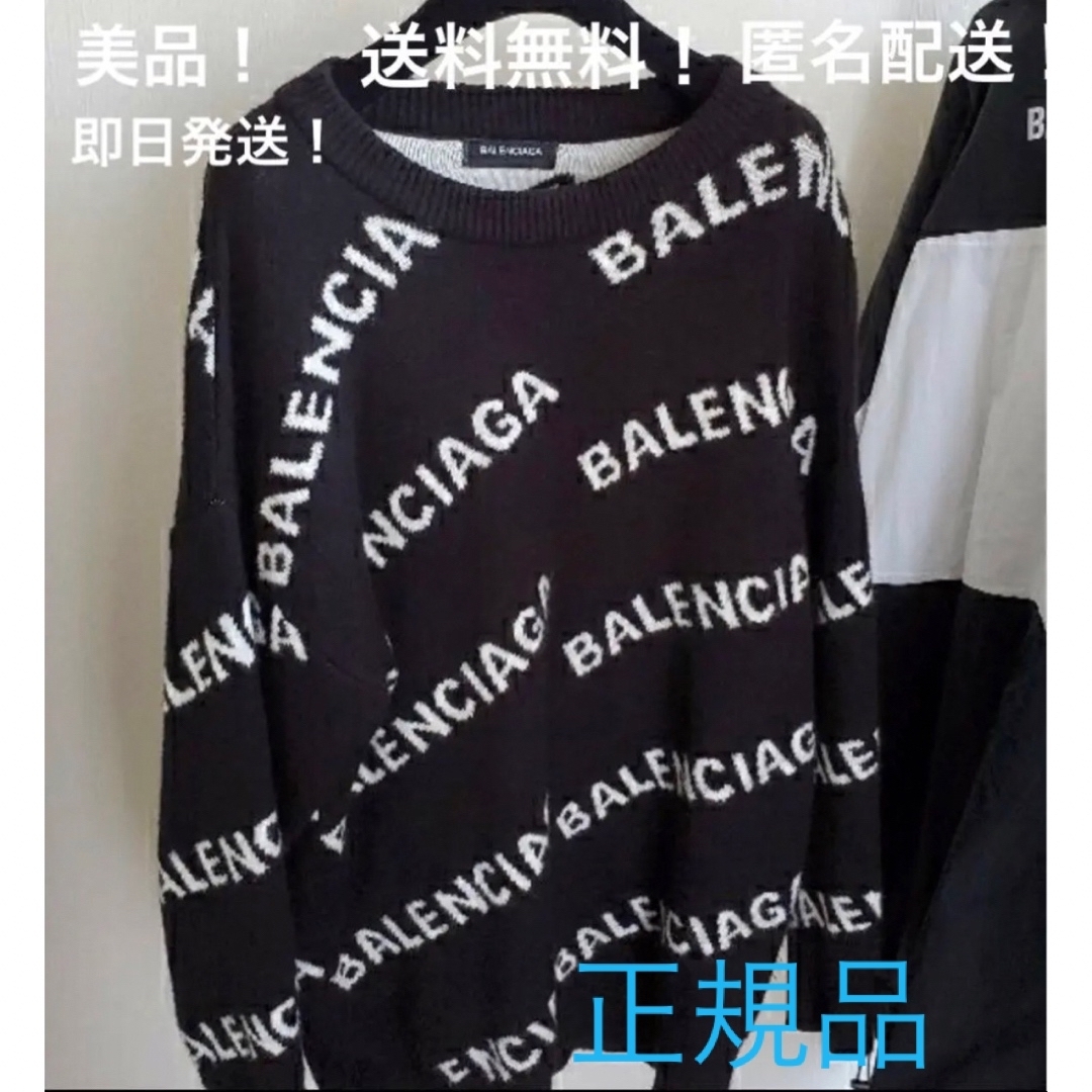 正規品【期間限定価格】18AW BALENCIAGA ロゴ ニットセーター | フリマアプリ ラクマ