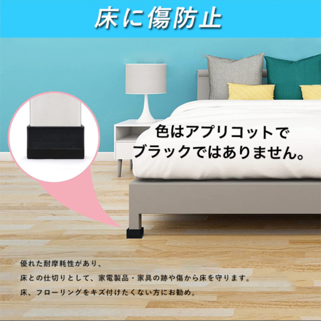 洗濯機用防振ゴム 洗濯機用防振かさ上げ台 ふんばるマン 高さ調整 防音 防振  インテリア/住まい/日用品のインテリア/住まい/日用品 その他(その他)の商品写真