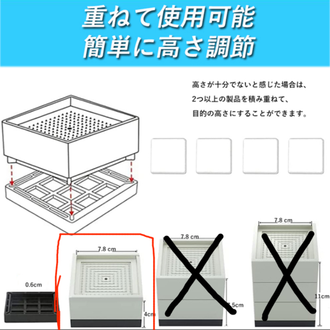 洗濯機用防振ゴム 洗濯機用防振かさ上げ台 ふんばるマン 高さ調整 防音 防振  インテリア/住まい/日用品のインテリア/住まい/日用品 その他(その他)の商品写真