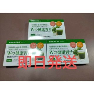 新日本製薬 Wの健康青汁 31本 × 2個　おまけ付き