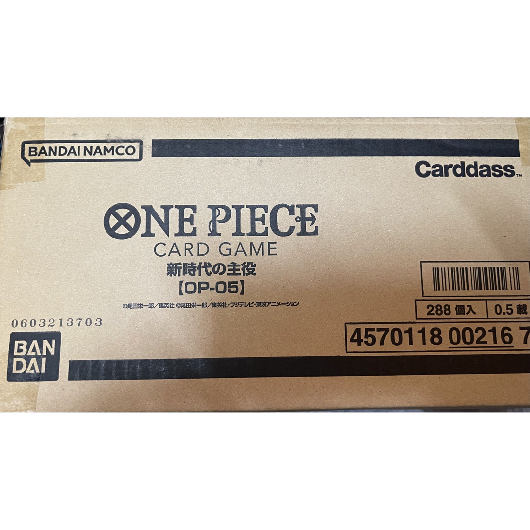未開封1カートン(12BOX) ONE PIECEカードゲーム 新時代の主役 未開封1カートン(12BOX) ONE PIECEカードゲーム 新時代の主役