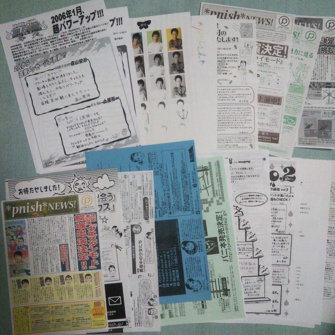 *pnish* 舞台 フライヤー 100枚以上