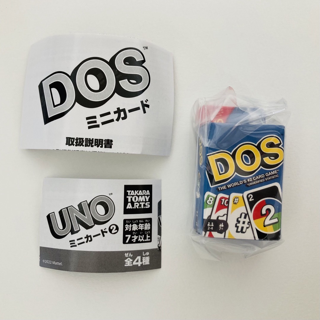 uno #dos