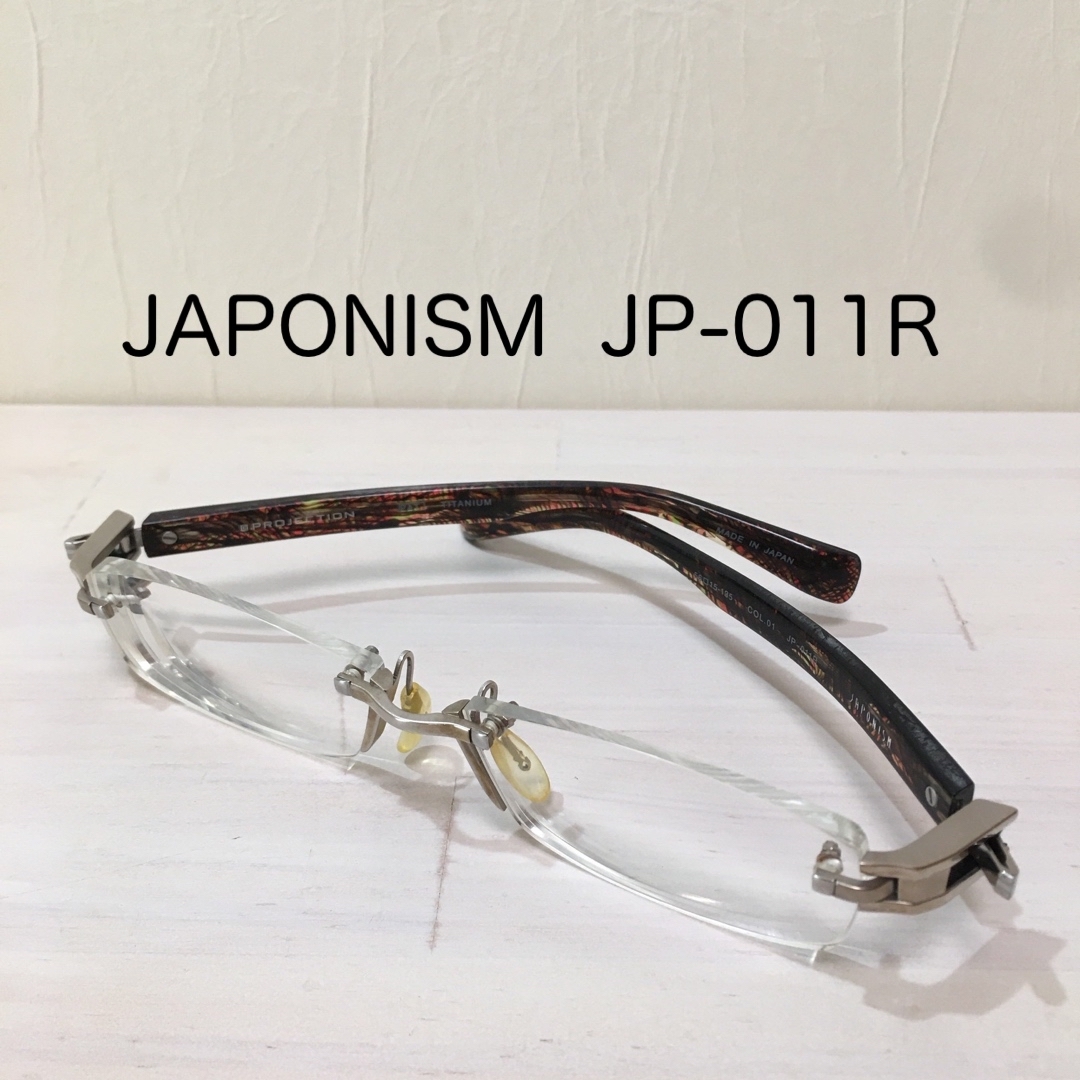 ジャポニズム リムレスフレーム JP-011R メガネ メンズ - nayaabhaandi.com