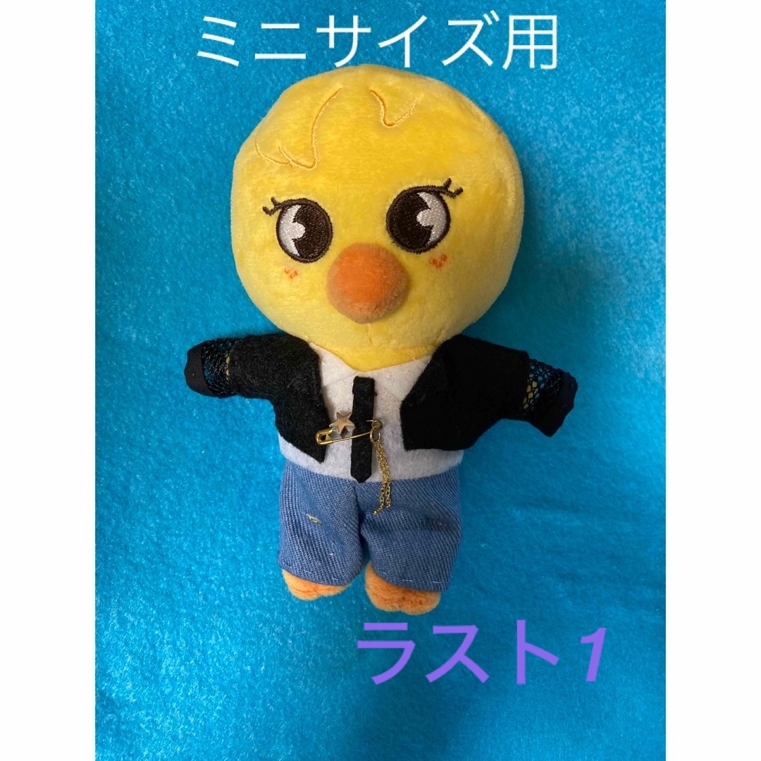 SKZOO 10㎝　plush  ポガリ　フィリックス