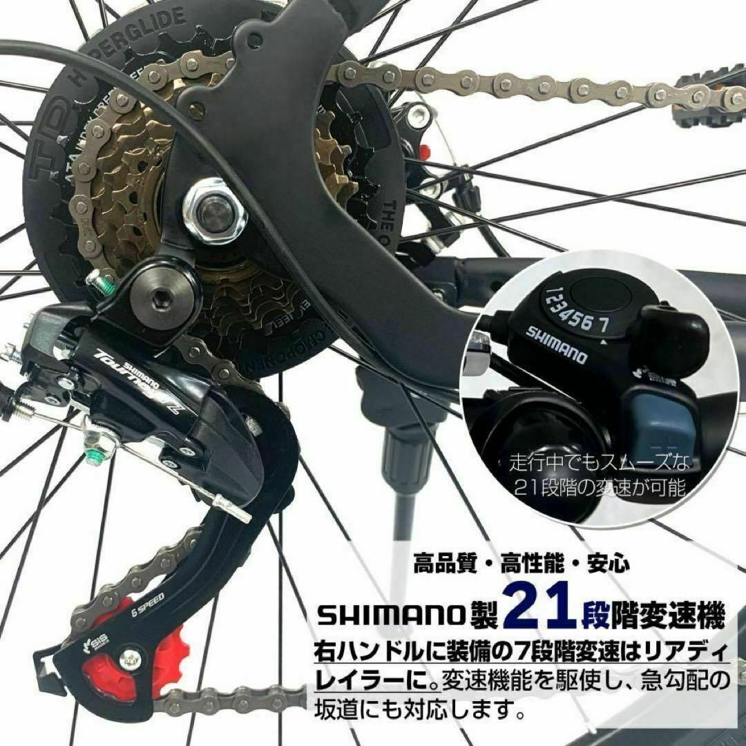 ロードバイク 自転車 初心者 21段変速 シマノ製