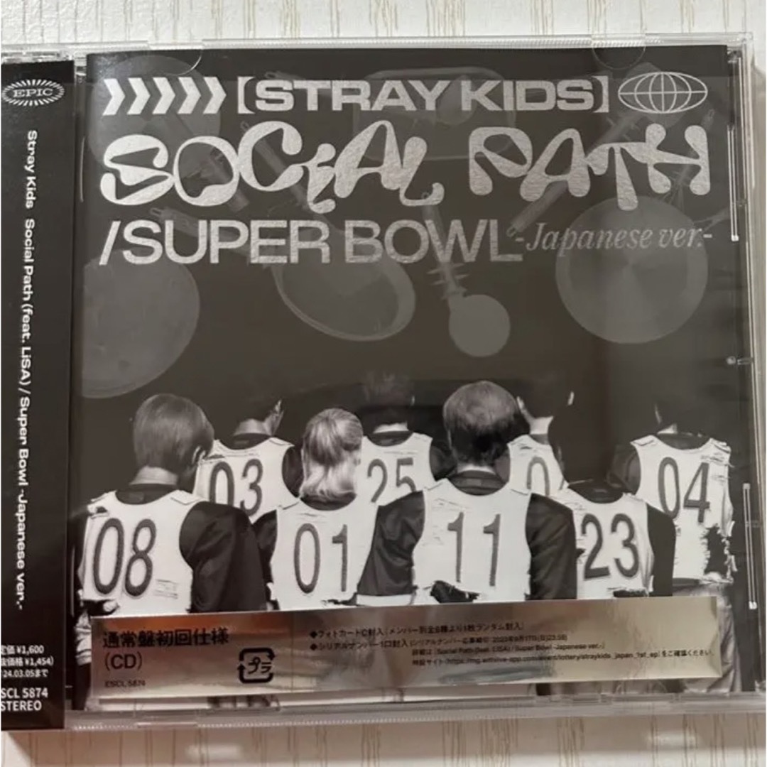 Stray kids social path CD シリアルコード 6枚 付き エンタメ/ホビーのCD(K-POP/アジア)の商品写真