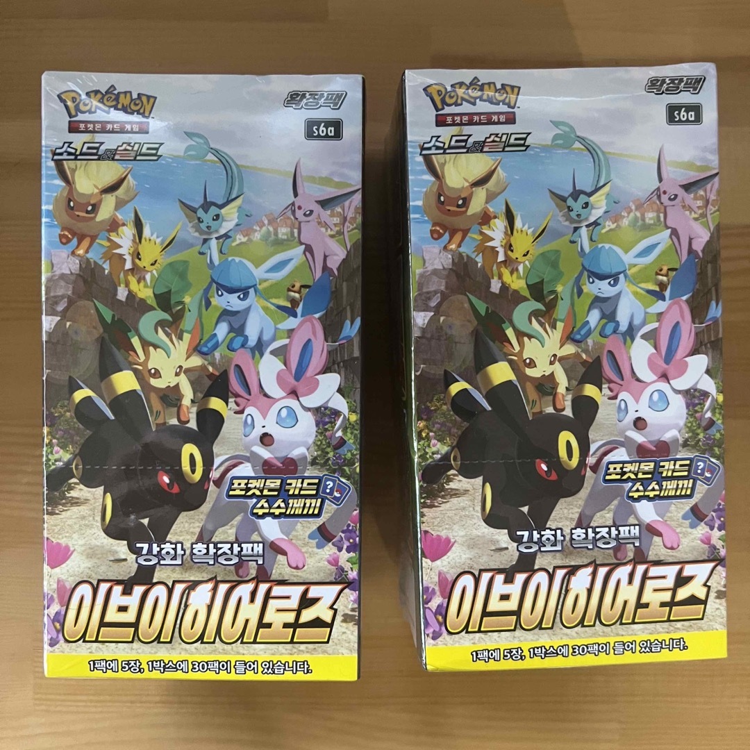 ポケモンカード シュリンク付き イーブイヒーローズ 韓国版 2BOX 新品未開封エンタメ/ホビー