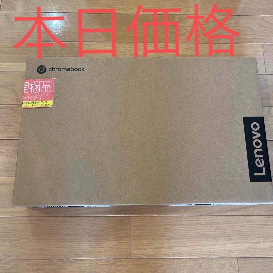 lenovo IdeaPad Flex 550i 82B80018JP有ストレージ容量合計