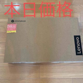 レノボ(Lenovo)のlenovo IdeaPad Flex 550i 82B80018JP(ノートPC)