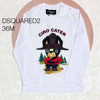 洗練されたデザインDSQUARED2　BABY　Tシャツ　グレー/ネイビー18M