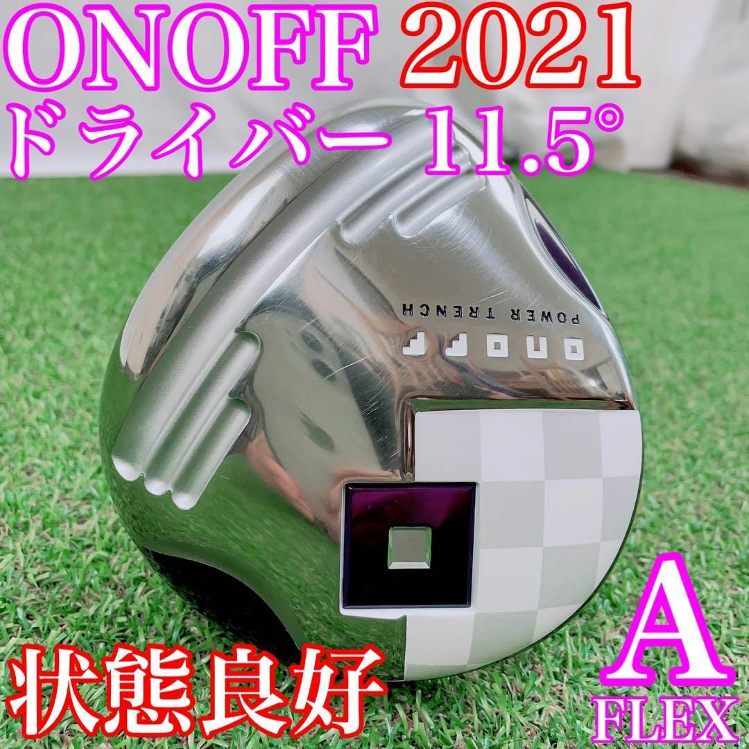 美品！ONOFF（2021年）レディース　フェアウェイウッド（5W）フレックスA