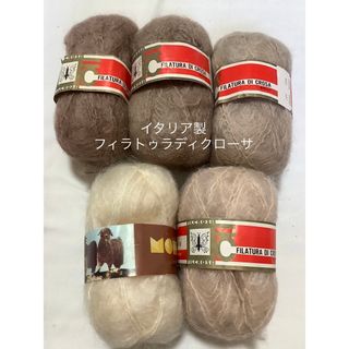 36ページ目 - 毛糸の通販 10,000点以上(ハンドメイド) | お得な新品