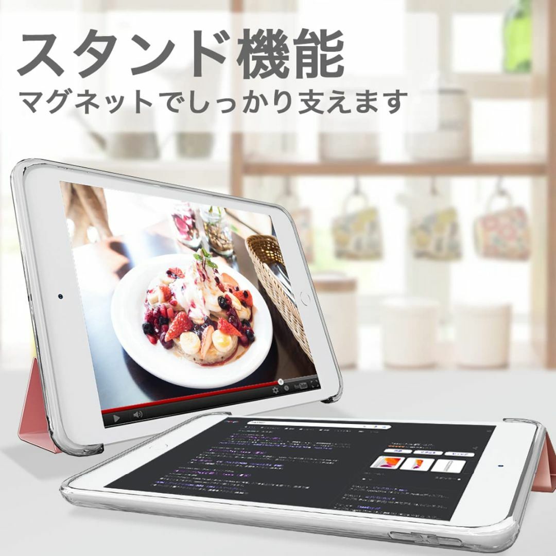 MS factory iPad Air2 用 カバー ケース アイパッド エア2