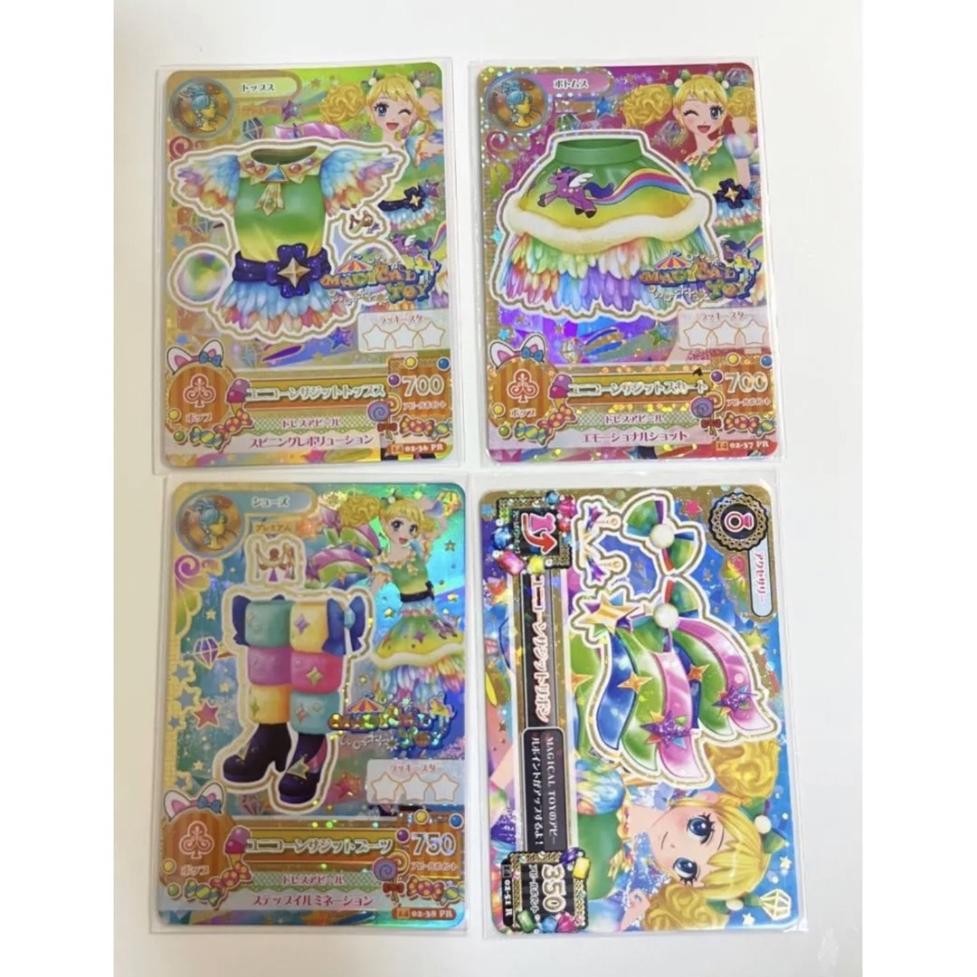 アイカツカード 2014年第2弾ユニコーンサジットコーデ プレミアムカード エンタメ/ホビーのアニメグッズ(カード)の商品写真