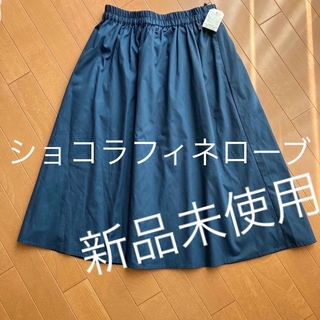 ショコラフィネローブ(chocol raffine robe)のショコラフィネローブ　ギャザースカート(ひざ丈スカート)