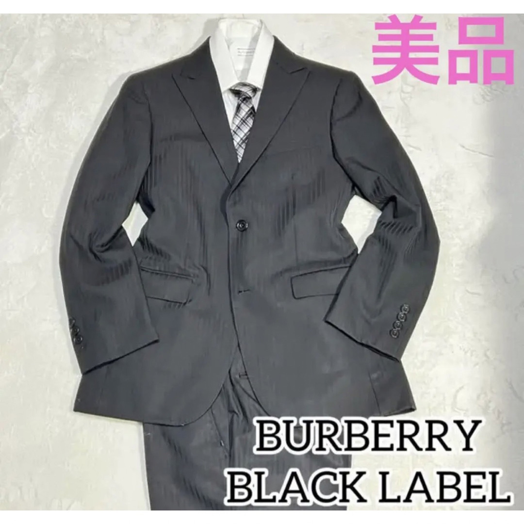 BURBERRY BLACK LABEL - バーバリー ブラックレーベル セットアップ