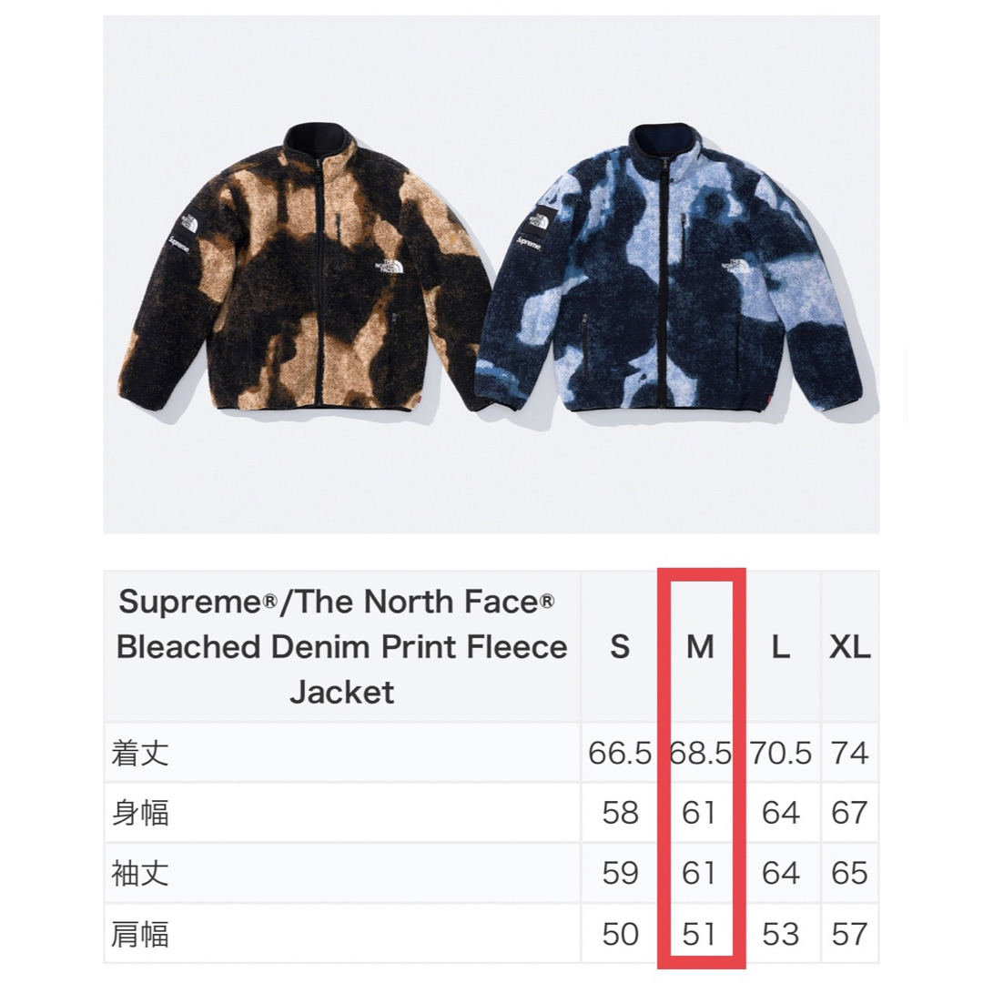 最安！Supreme TNF fleece jaket XL 即日発送