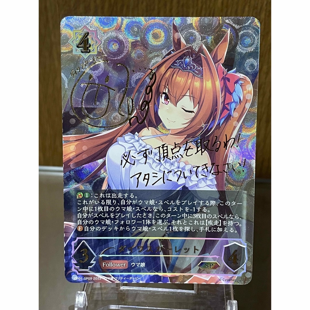 黒炎の支配者 1Box 黒炎の支配者 1Box
