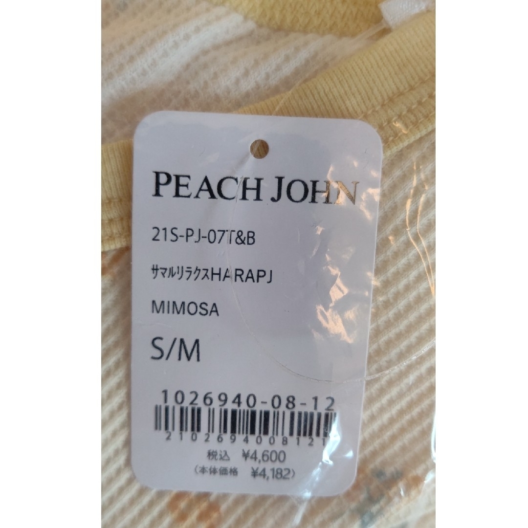 PEACH JOHN(ピーチジョン)の専用のお品になります。ピーチジョンルームウェア レディースのルームウェア/パジャマ(パジャマ)の商品写真