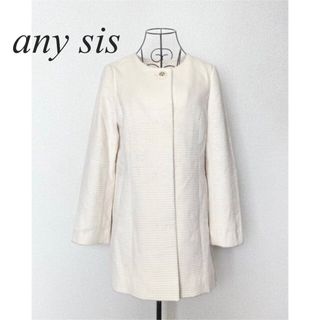 any SiS♡フォックスファー付きアンゴラコート