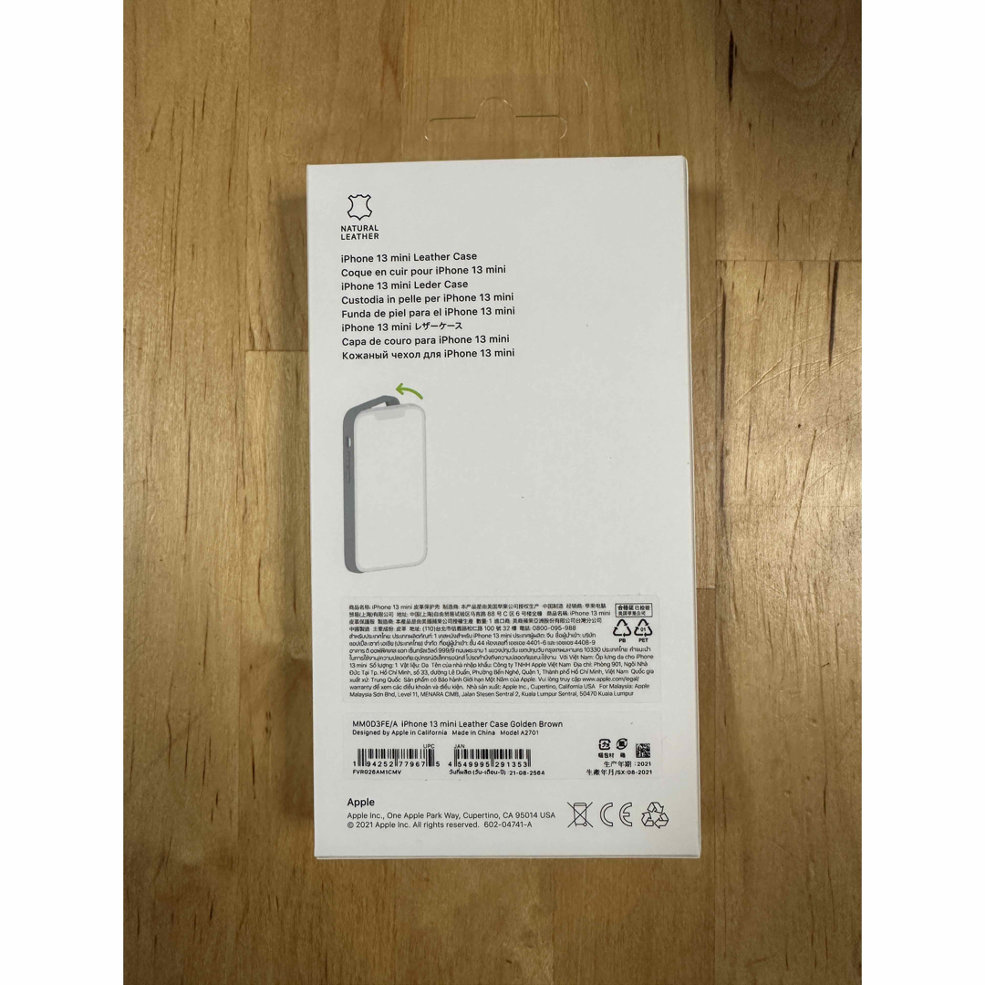 Apple(アップル)の【新品】iPhone13 mini MagSafe レザーケース ブラウン 純正 スマホ/家電/カメラのスマホアクセサリー(iPhoneケース)の商品写真