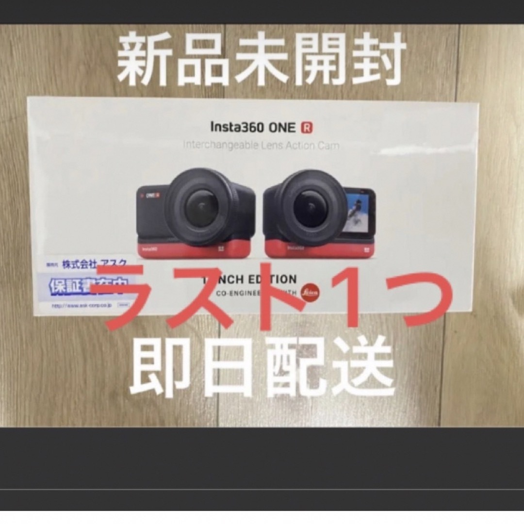 スマホ/家電/カメラ【激安】INSTA360　レンズ交換対応アクションカメラ