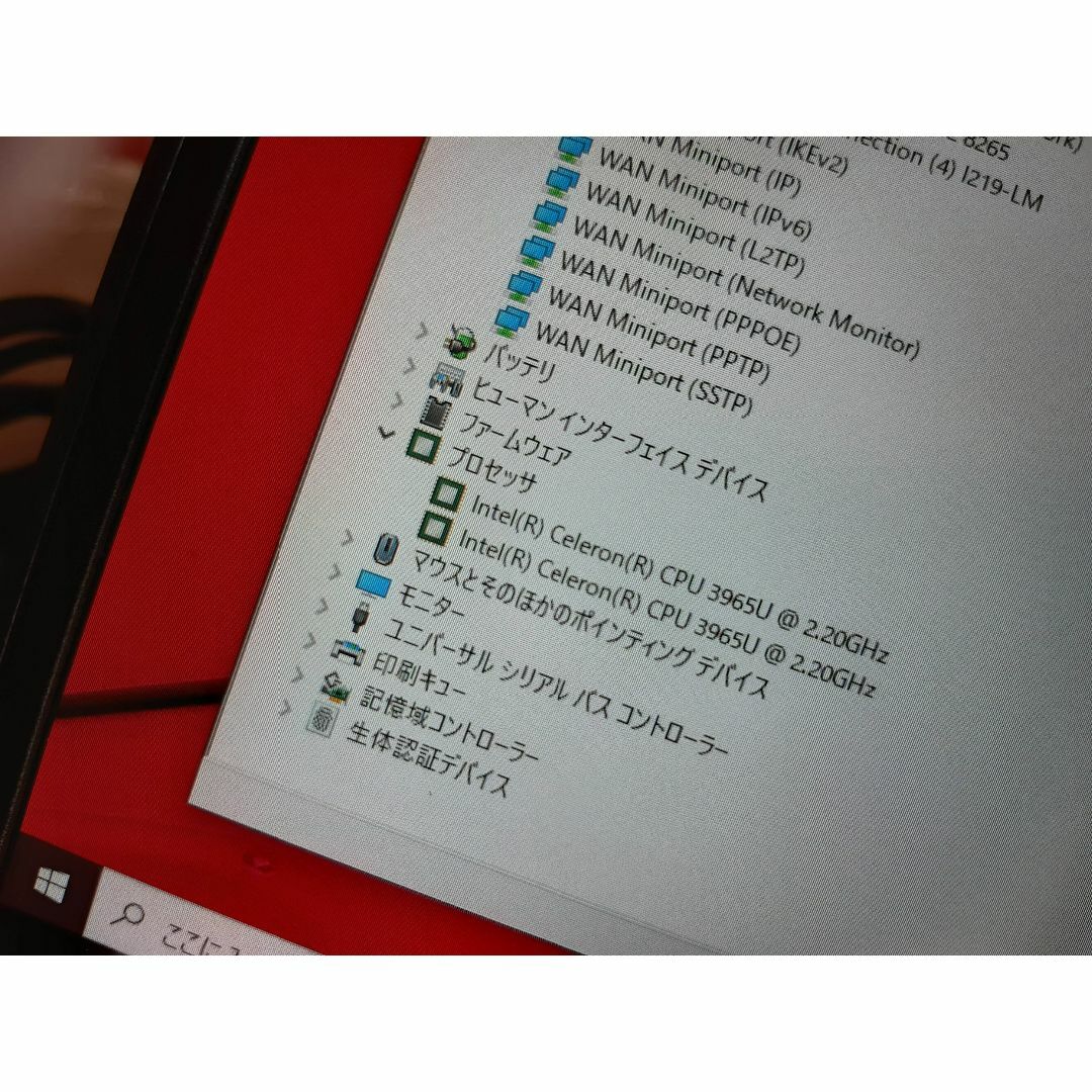 富士通 - 富士通 U937P 3965U 128G/SSD M.2 4G FHDの通販 by 上海遊戯