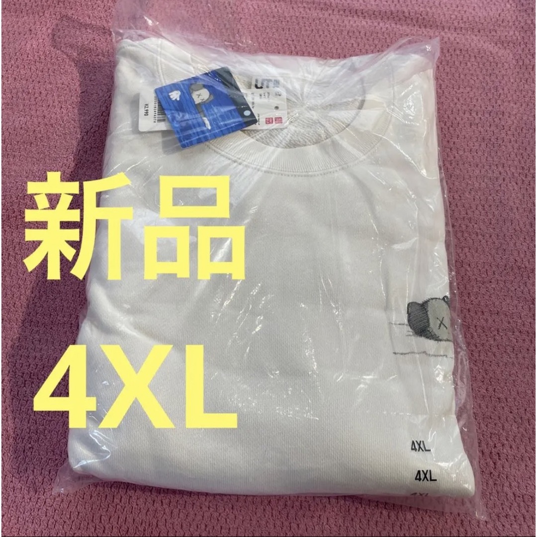 UNIQLO KAWS スウェット　4XLセット