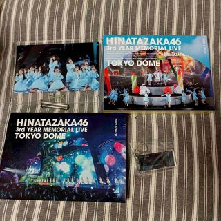 ヒナタザカフォーティーシックス(日向坂46)の日向坂46　3回目のひな誕祭 DVD 限定版(アイドルグッズ)