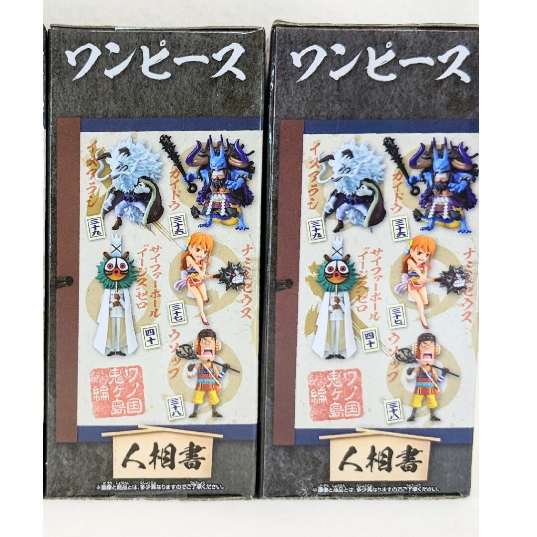 BANDAI - ワンピース ワーコレ イヌアラシ サイファーポール