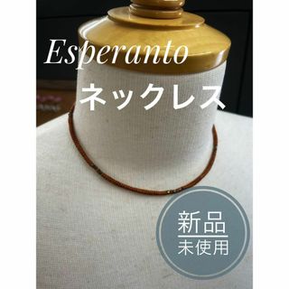 エスペラント(esperanto)のエスペラント　レザー　ネックレス(ネックレス)