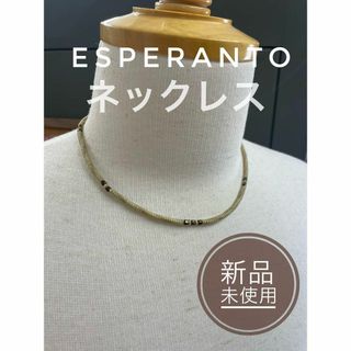 エスペラント(esperanto)のエスペラント　レザーネックレス(ネックレス)