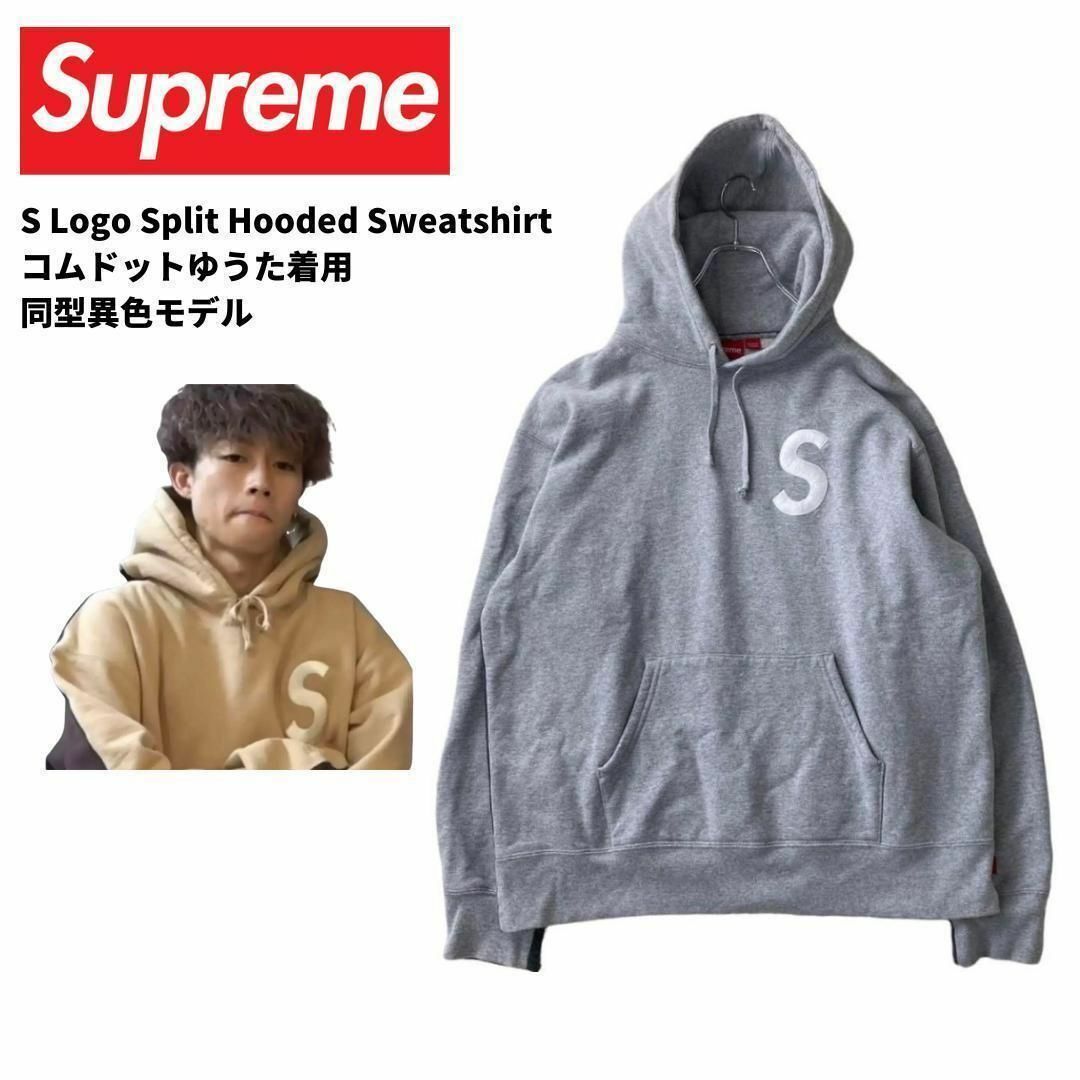 0007 Supreme S Logo Hooded Sweatshirt