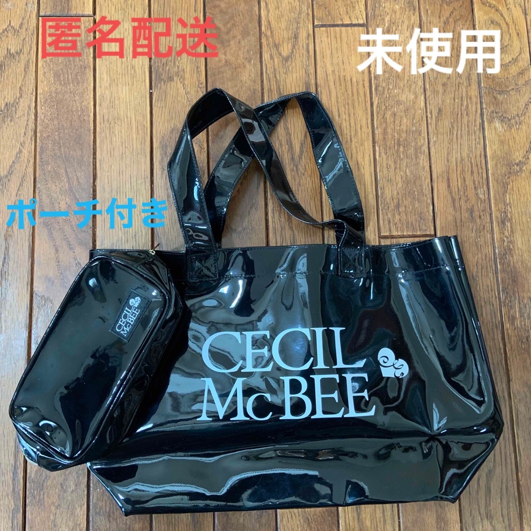 匿名配送 新品、未使用！！CECIL McBEE ハンドバッグ - ハンドバッグ