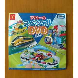 マクドナルド　プラレールスペシャルDVD(キッズ/ファミリー)