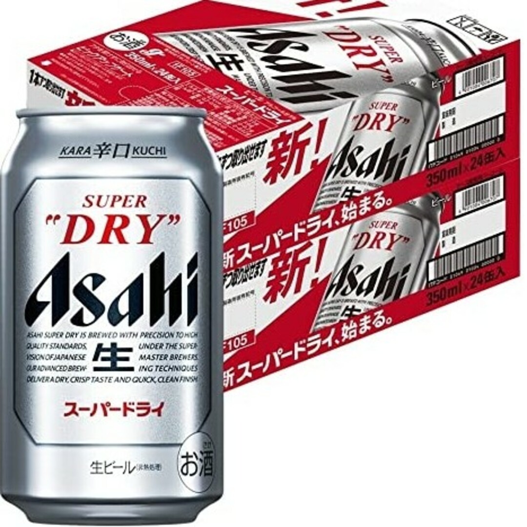 よなよな　エール　ビール　プレモル　アサヒ　スーパードライ　エビス　一番搾り